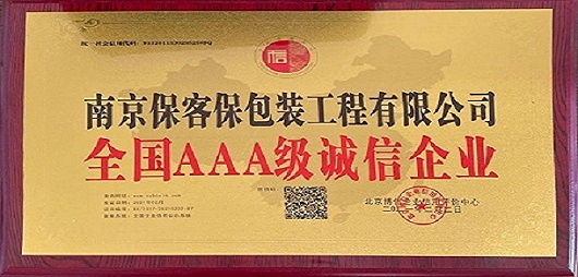 ?？捅Ｕ\信企業